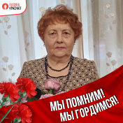 Тамара Кузнецова