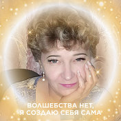 Валентина Потепалова ( Соломина)