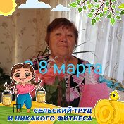 Людмила Кузина