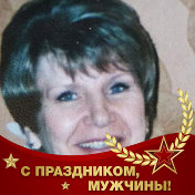 Татьяна Колобешко(Ефременкова)