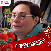 Людмила Савченко