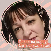 Марина Агеева