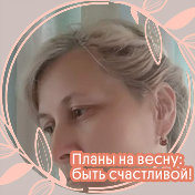 Елена Мелешко (Байрашевская)