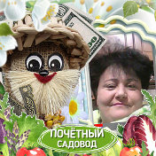 Елена Велькер