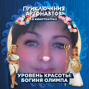 ирина куликова