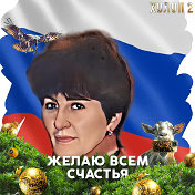 Светлана Коныгина