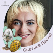 Оксана Тиунова