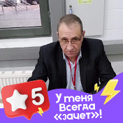 АЛЕКСЕЙ БОЛУКОВ