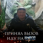 Артемий Шахматов
