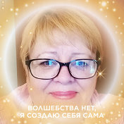 любовь ионова