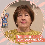 Фаузия Халимова (Лутфуллина)