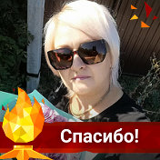 ОКСАНА НЕФЕДЬЕВА(СИМОНОВА)