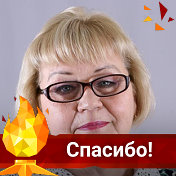 Валентина Соколова- Дмитрюшкова