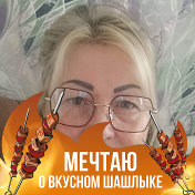 Валя Левшунова