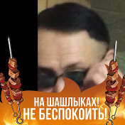 Николай Касенов