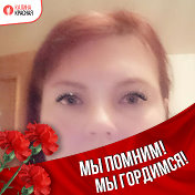 Елена Цыганаш