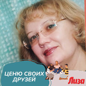 Ольга Жвакина (Зенкина)