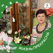 ВАЛЕНТИНА КИЛЕСА (ЛИННИКОВА)