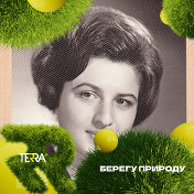 Людмила Колесникова(Сергеева)