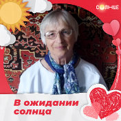 Татьяна Герасимова (Бугакова)