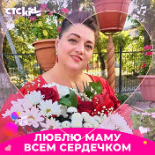 Светлана Колтунова