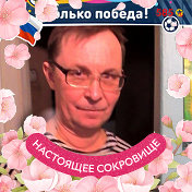 Сергей Сапожников