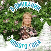 Ирина Шушарина