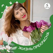 Ирина Чумакова (Никифорова)