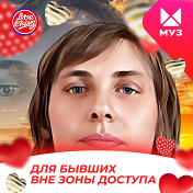 Нина Синькович