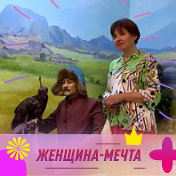 Галина Ткачева