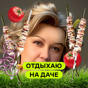 Антонина Антонина