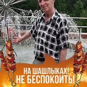 Константин Гаврилов