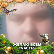 Евгений Кухтинов