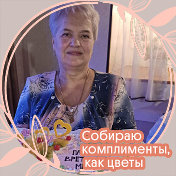 Антонина Белоконь (Адамова)
