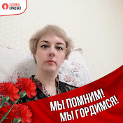 Анна Новопашина