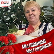 Людмила Донченко