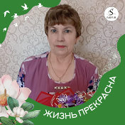 Татьяна Денисова