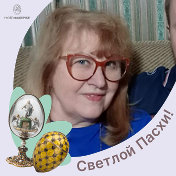 Светлана Новикова ( Демидкина )