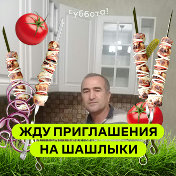 Шавкат Исломович