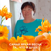 Алия Жунусова