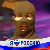 Саня Стригин