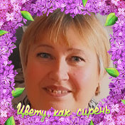 Лидия Курдюкова