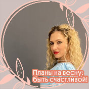 Екатерина Шайтанова
