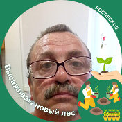 Александр волосенков