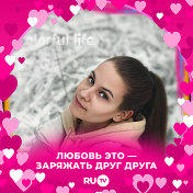 💞💞💞Юльчик ❤️❤️❤️