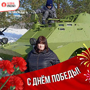 Татьяна Юдинцева