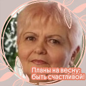 СВЕТЛАНА Райлян -Шубернецкая