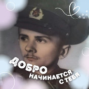 Виктор Лаптев