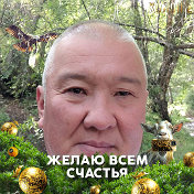 Канатбек Сатыбаев