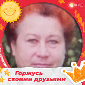 Людмила Черных(Воронина)